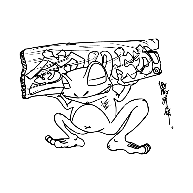 【釣りよかでしょう。】カエルTシャツ(ブラックイラスト)