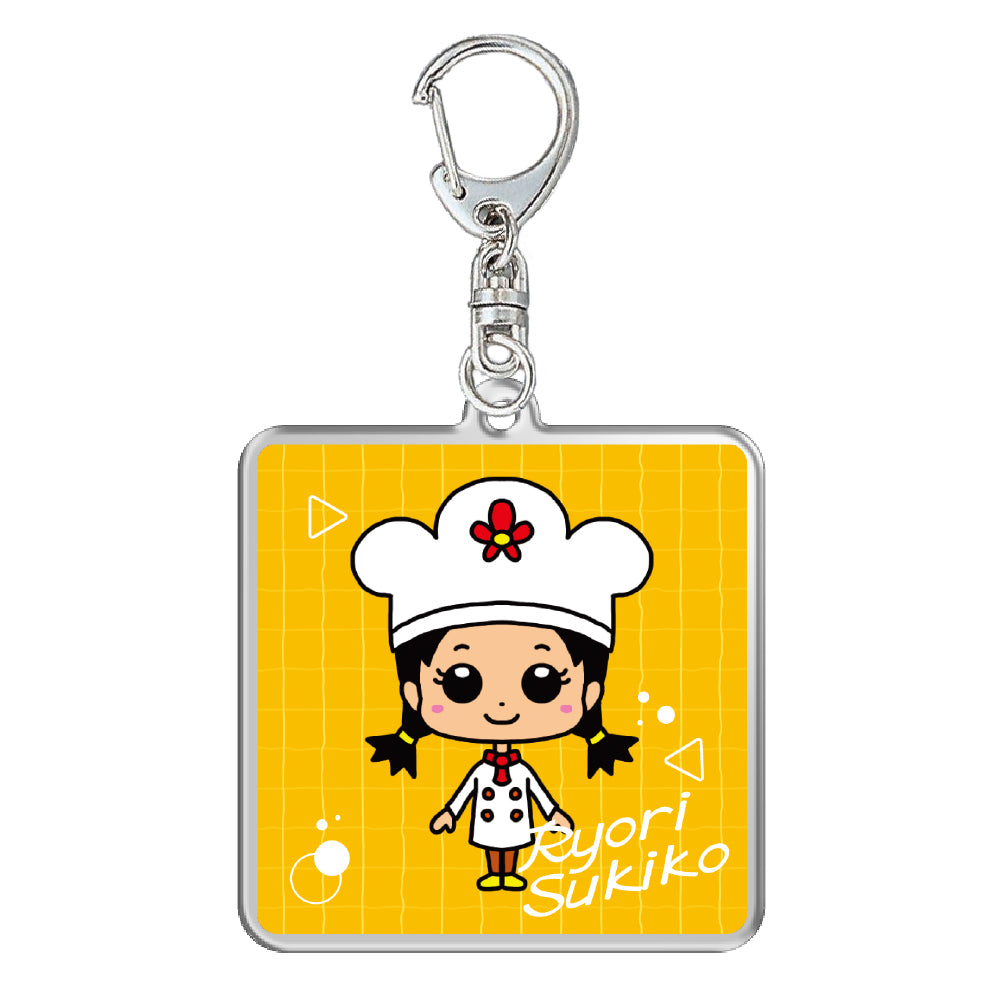 【ゴウキブック】アクリルキーホルダー りょうりすきこ