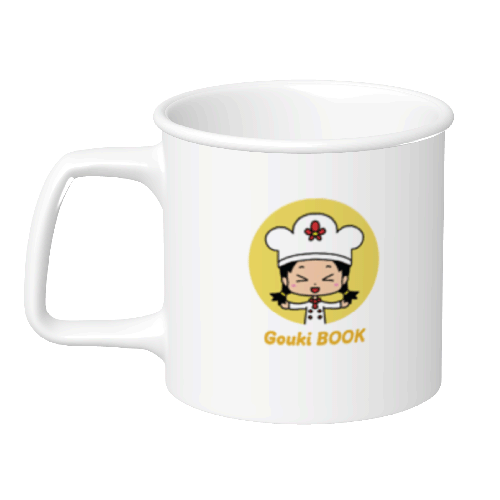 【ゴウキブック】マグカップ りょうりすきこ