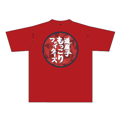 恭チャンネル DMF ドライTシャツ レッド(Lサイズ)