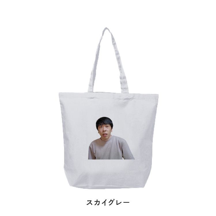 怯えトートバッグ