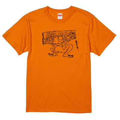 【釣りよかでしょう。】カエルTシャツ(ブラックイラスト)