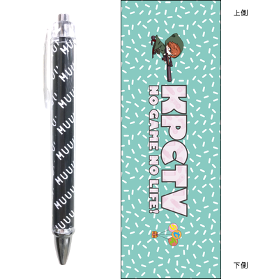 きょうぺいちゃんボールペン(グリーン/黒インク)