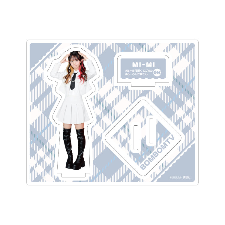 【ボンボンTV】推し活グッズ アクリルスタンド(みーみ 制服ver)
