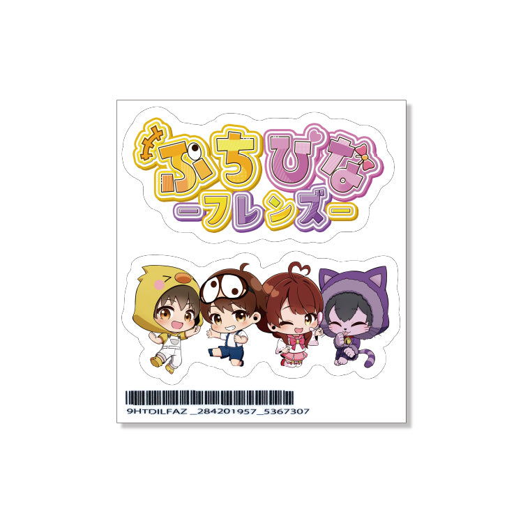 【ぷちひなフレンズ】ステッカー2024(集合ロゴver.)