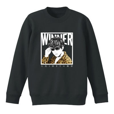 【よしなま】人生1回きりの格好スウェット(ブラック)