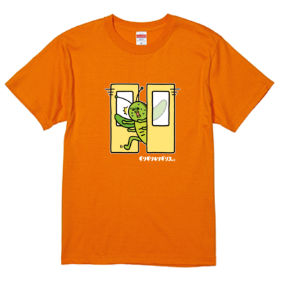 【ふざけファクトリー】ギリギリキリギリスTシャツ