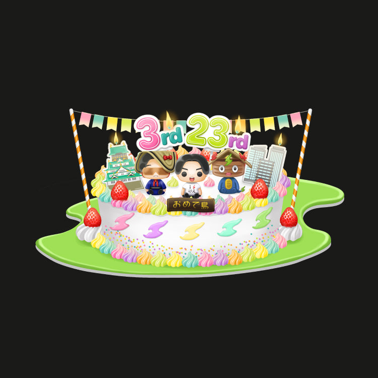 けえ【島育ち】3周年&生誕記念!こだわりパーカー(キッズ)/ ブラック