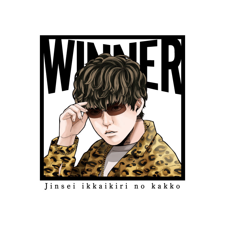 【よしなま】人生1回きりの格好パーカー(ホワイト)