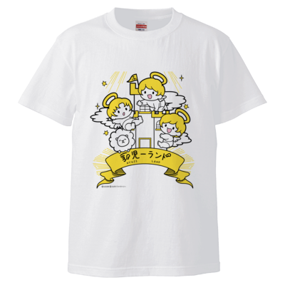 【ふざけアイデアファクトリー】ンダホのふざけ例 乳児ーランドT