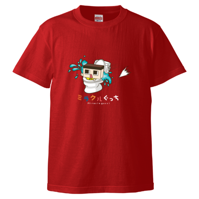 ぐっちの部屋 キッズTシャツB(レッド)