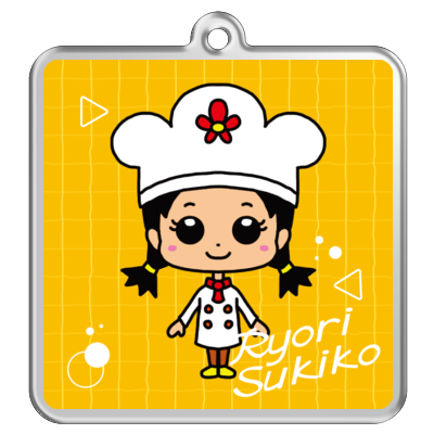 【ゴウキブック】アクリルキーホルダー りょうりすきこ