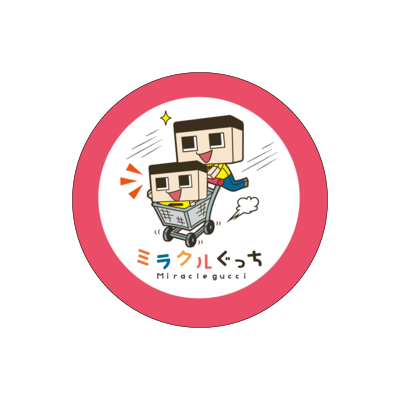 ぐっちの部屋 缶バッジB(56mm)