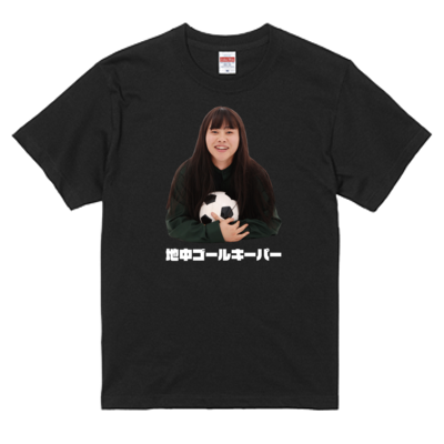 地中ゴールキーパーTシャツ(ブラック)