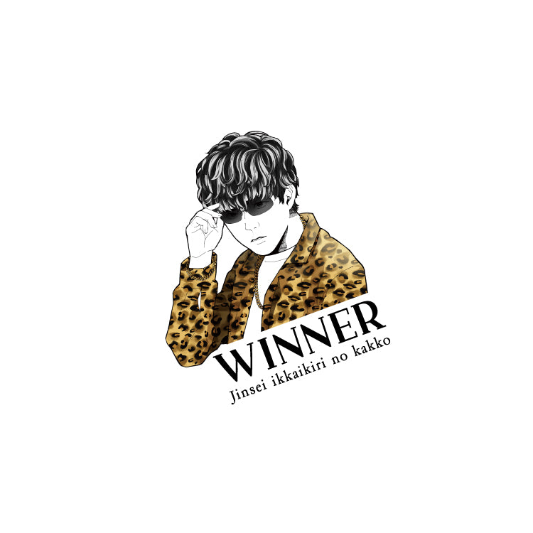 【よしなま】ワンポイントWINNERスウェット(ホワイト)