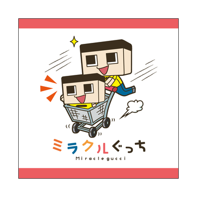 ぐっちの部屋 ミニタオルB