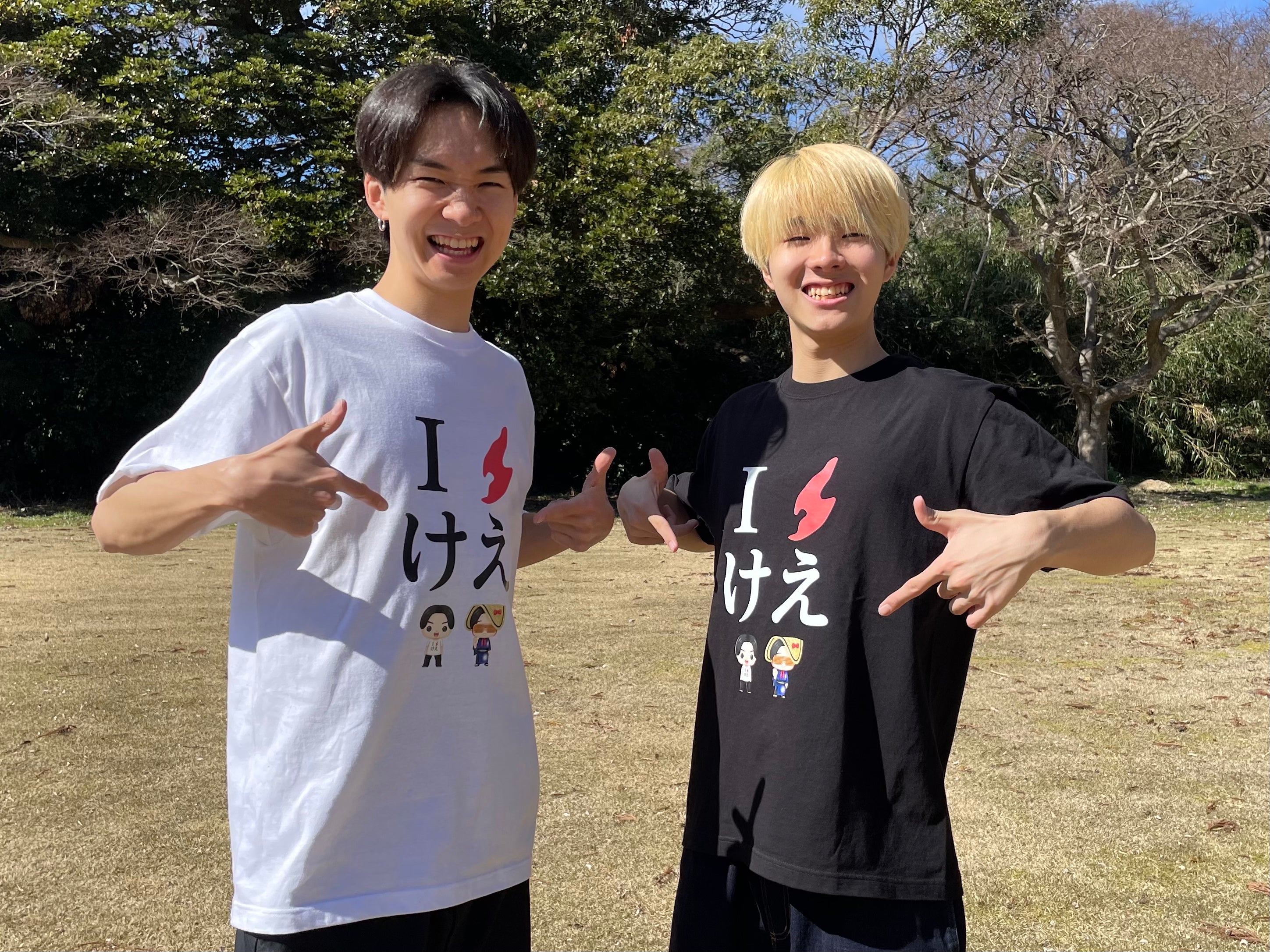 けえ【島育ち】Tシャツ(白文字)