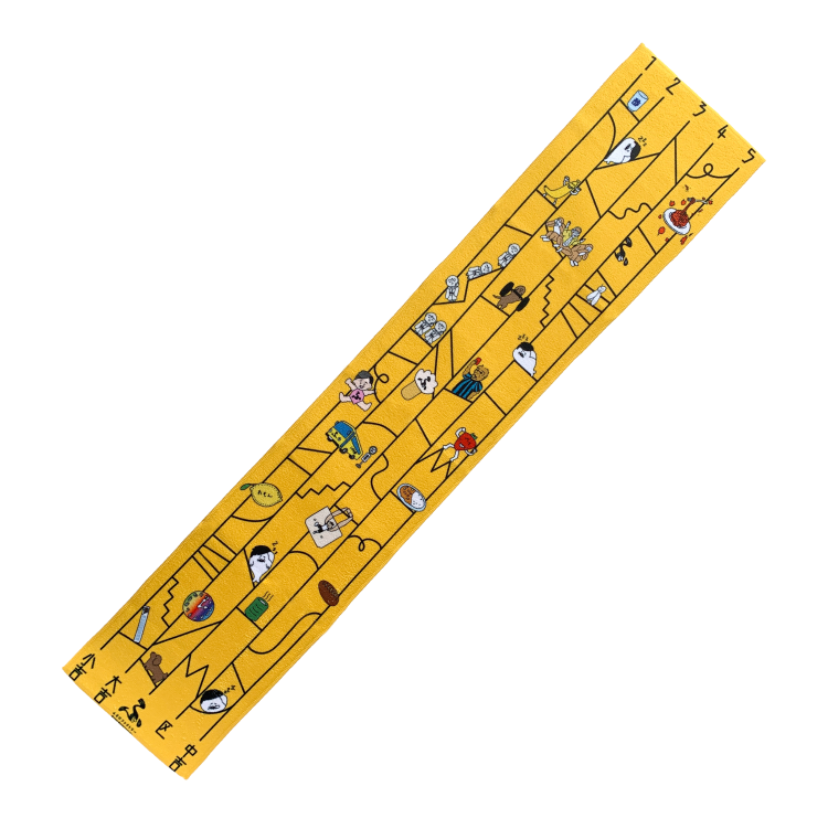 【ふざけアイデアファクトリー】優秀ふざけ賞 あみだくじタオル