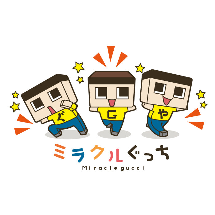 ぐっちの部屋 キッズTシャツC(ブルー)