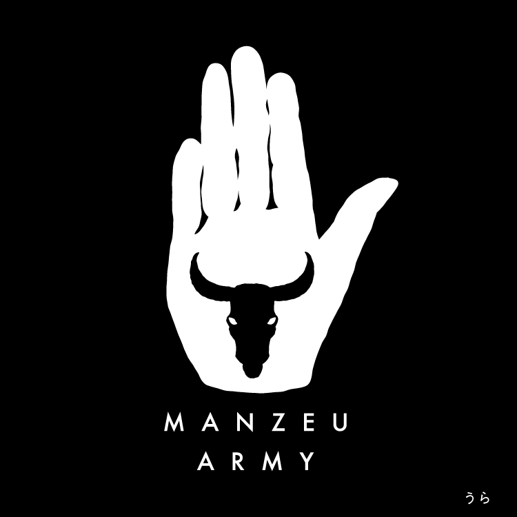 まんぜう軍Tシャツ(モノトーン)