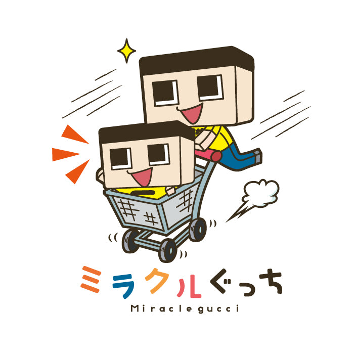 ぐっちの部屋 TシャツA(ブラック)