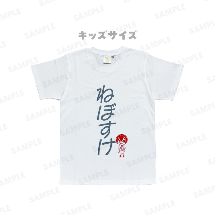 【カラフルピーチ】からぴちコレクションvol.3 メンバーTシャツ(キッズ)
