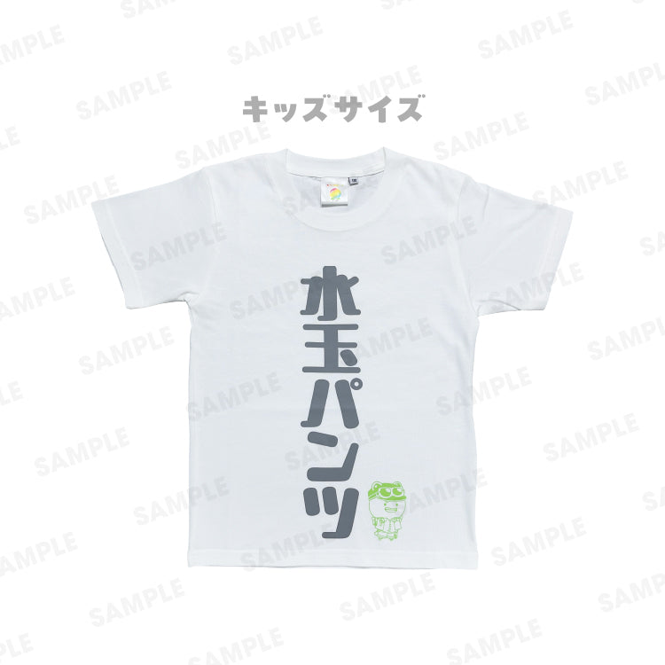 【カラフルピーチ】からぴちコレクションvol.3 メンバーTシャツ(キッズ)