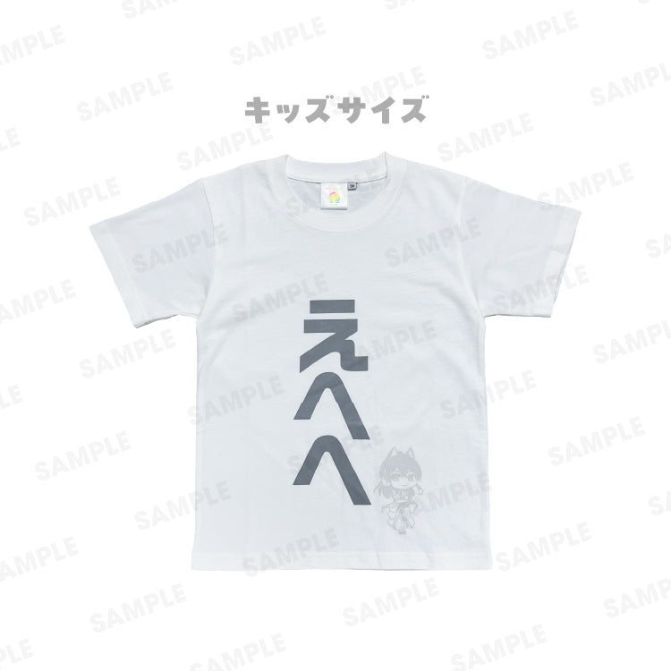 【カラフルピーチ】からぴちコレクションvol.3 メンバーTシャツ(キッズ)
