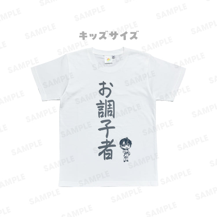 【カラフルピーチ】からぴちコレクションvol.3 メンバーTシャツ(キッズ)