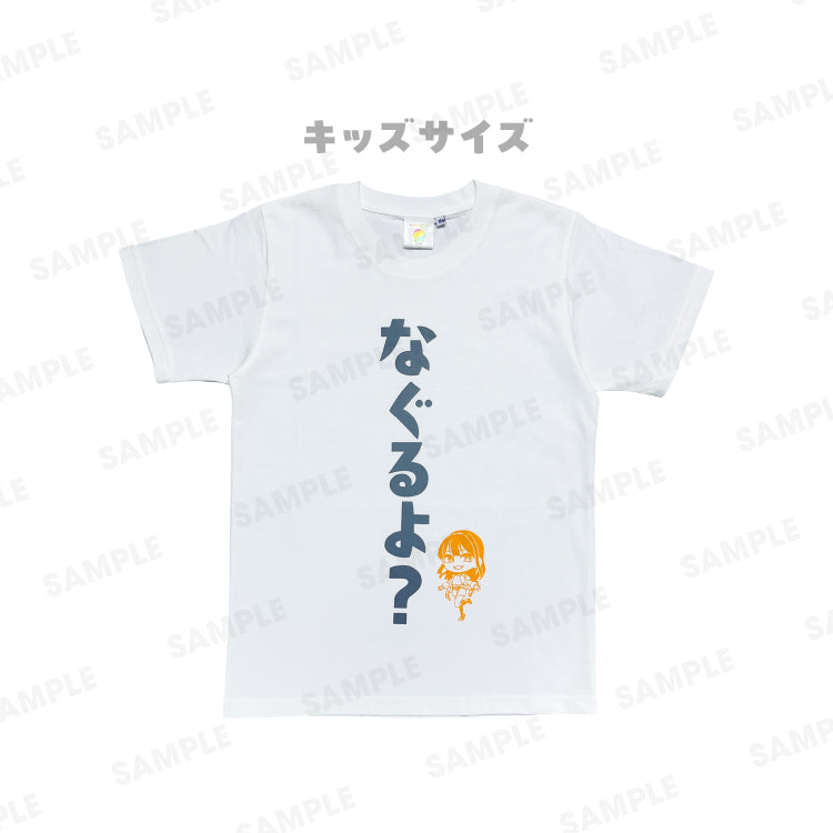 【カラフルピーチ】からぴちコレクションvol.3 メンバーTシャツ(キッズ)