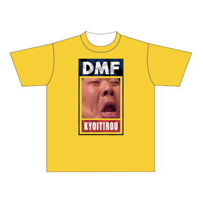 恭チャンネル DMF ドライTシャツ イエロー(Mサイズ)