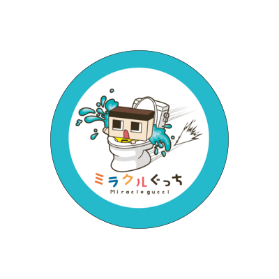 ぐっちの部屋 缶バッジC(56mm)