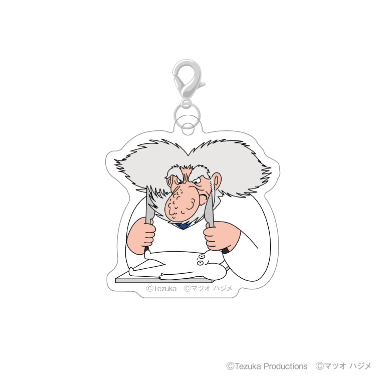 コラボキーホルダー 【Tezuka Characters×マツオ ハジメ 】