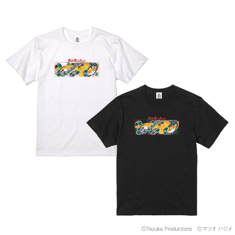 コラボTシャツ(C)【火の鳥×マツオ ハジメ 】