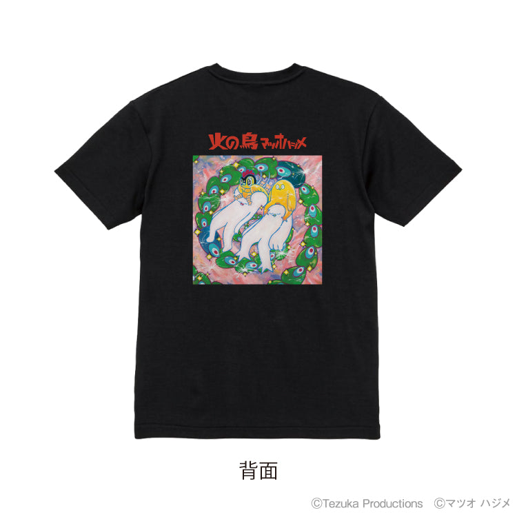 コラボTシャツ(D)【火の鳥×マツオ ハジメ 】