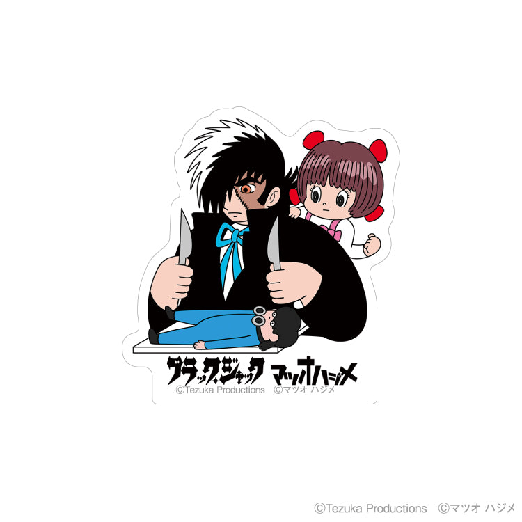 コラボステッカー 【Tezuka Characters×マツオ ハジメ 】