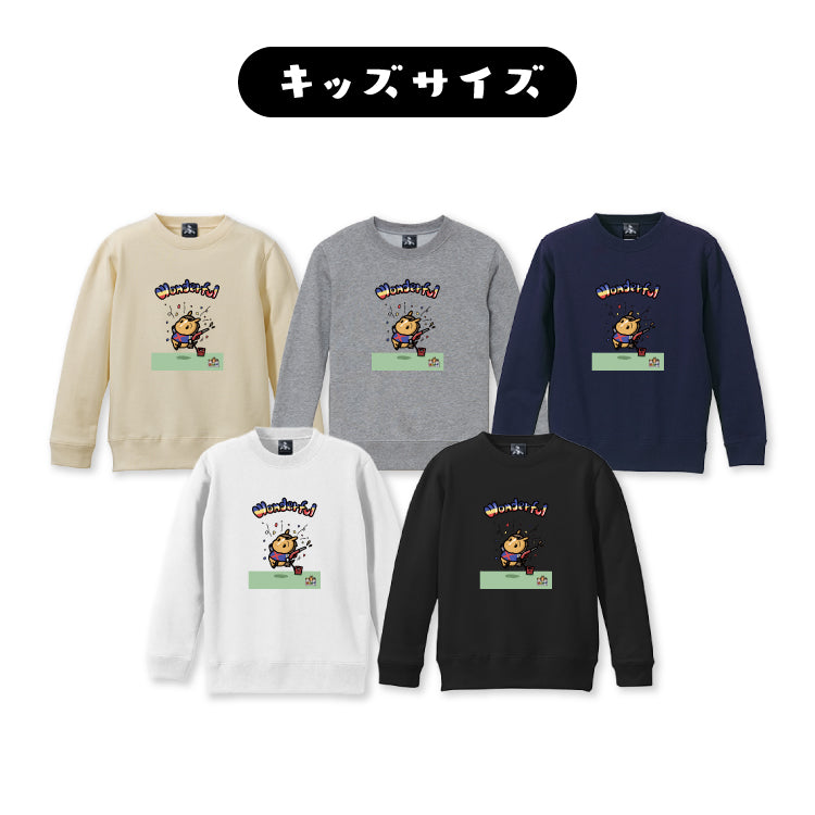 【ふざけファクトリー】ワンダホーキッズスウェット(うまんまパークコラボ)