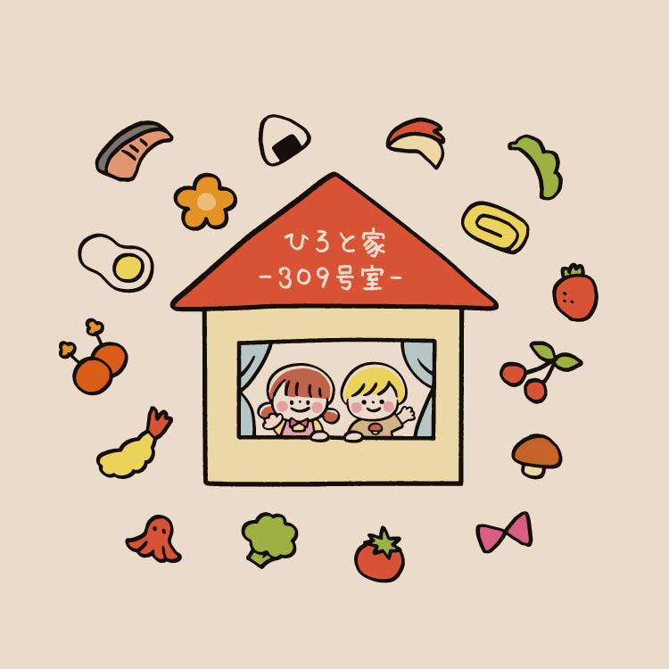 【ひろと家】エコバッグ