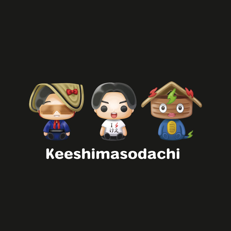 けえ【島育ち】推しTシャツ(キッズ)/ ブラック