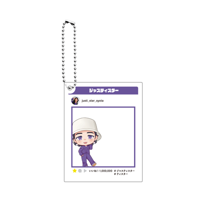 【ジャスティスター】24SM SNSアクリルキーホルダー(しょうた)