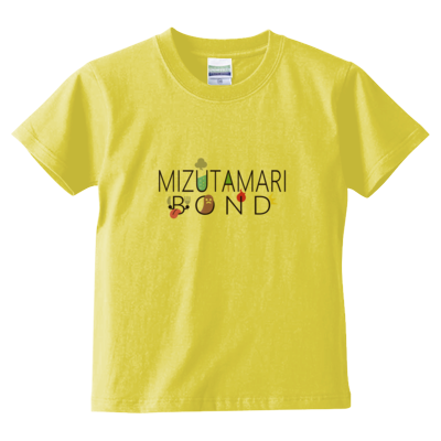 【水溜りボンド】キッズTシャツ(黒ロゴ)