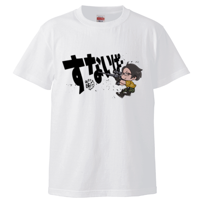 時代が俺に追いついたGames すないぱーTシャツ(ホワイトボディ/両面印刷)