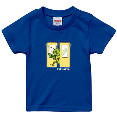 【ふざけファクトリー】ギリギリキリギリスキッズTシャツ