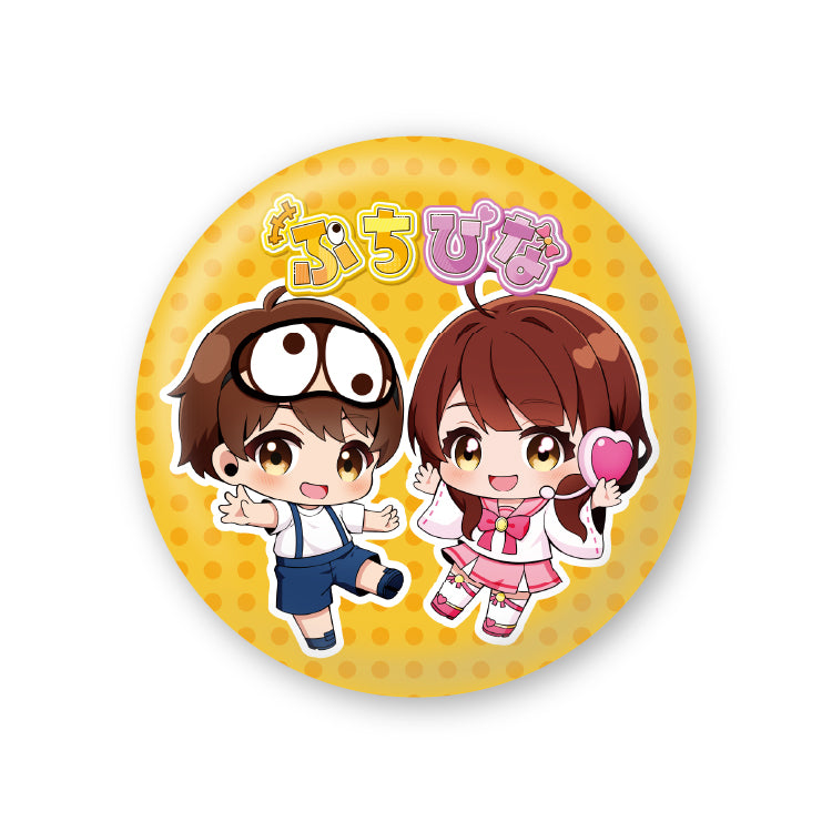 【ぷちひなフレンズ】缶バッジ2024(ぷちひな)