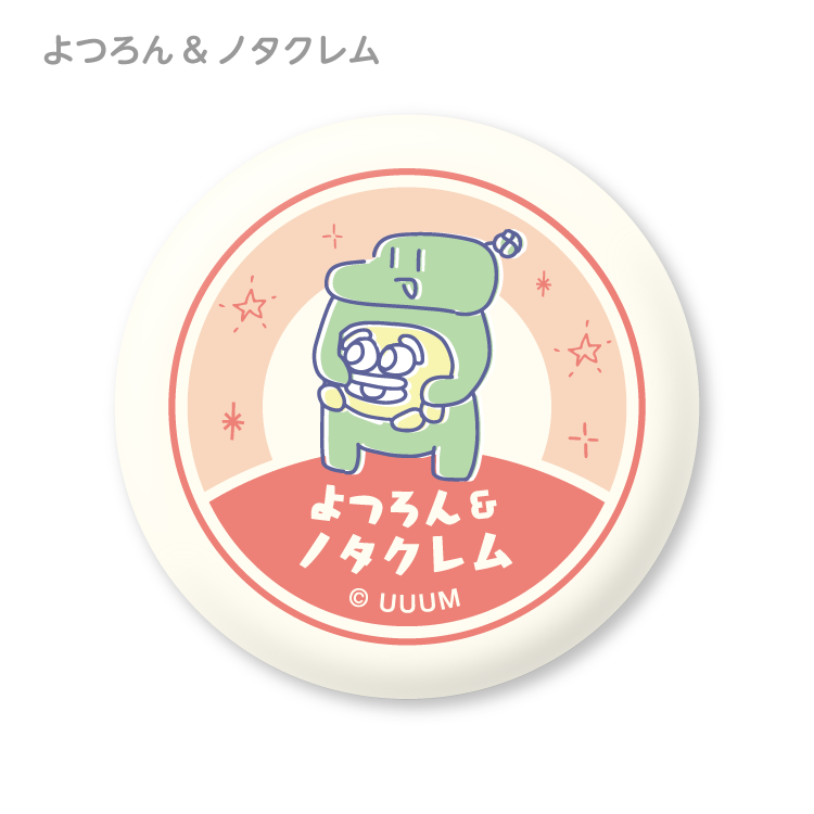 【のばまんゲームス】レトロ缶バッジ