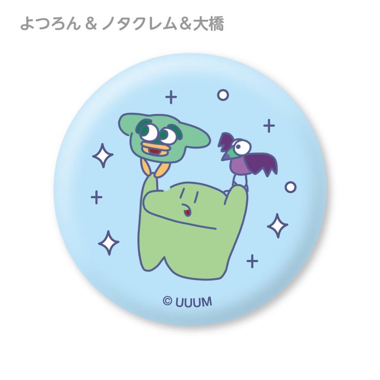 【のばまんゲームス】パステル缶バッジ