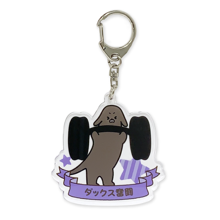 【ふざけカフェ】アクリルキーホルダー(5種ランダム)