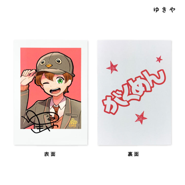 ゆきや【がくめん】チェキ風トレカ