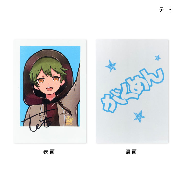 ゆきや【がくめん】チェキ風トレカ