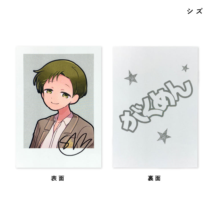 ゆきや【がくめん】チェキ風トレカ